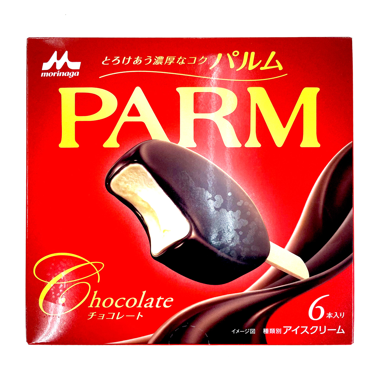 PARM チョコレートのイメージ