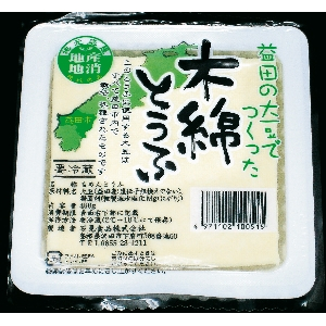 益田の大豆で作ったもめん豆腐のイメージ